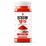খাগড়াছড়ির পাহাড়ি ১ কেজি হলুদ গুঁড়া