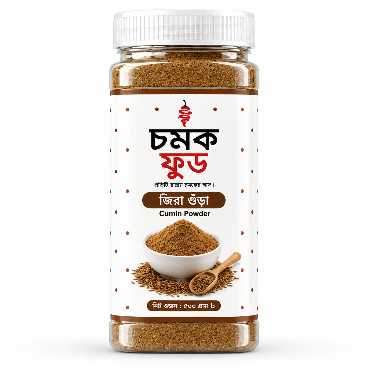 cumin powder কম্বোপ্যাক খাগড়াছড়ি পাহাড়ি হলুদ মরিচ ধনিয়া এবং জিরার গুড়া - Image 1
