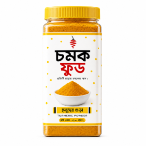 turmeric powder