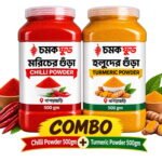 হলুদ গুঁড়া মরিচ গুঁড়া
