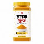 Turmeric powder হলুদের গুড়া