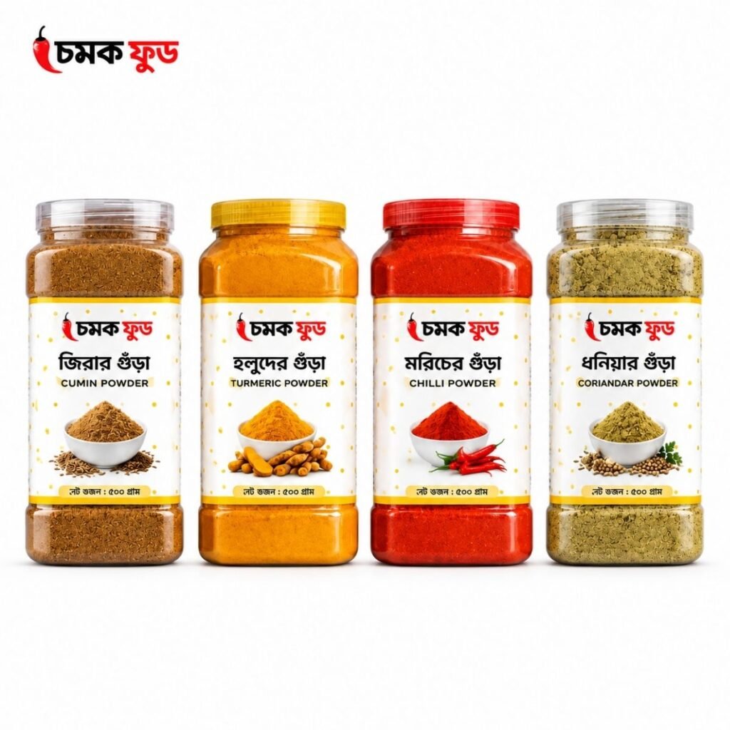 কম্বোপ্যাক খাগড়াছড়ি পাহাড়ি হলুদ মরিচ ধনিয়া এবং জিরার গুড়া
