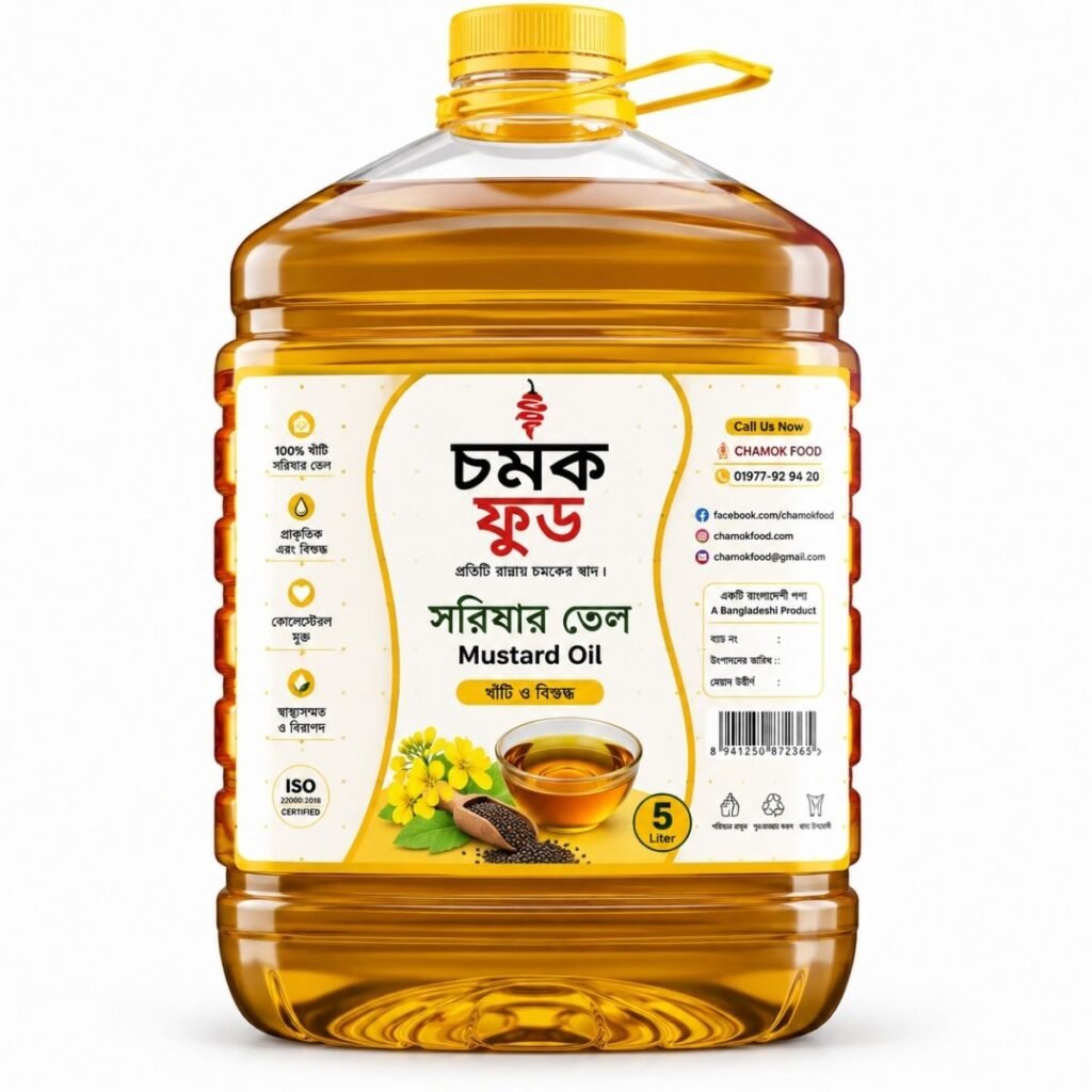 খাঁটি সরিষার তেল Mastard oil 5 liter
